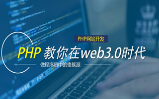 临朐 mongo排序sort,php如何按顺序排列数组？